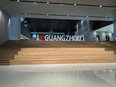 -广州市城市规划展览中心