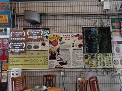 -华哥新鲜猪精品美食