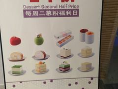 -DEMO黛慕蛋糕(中泰店)