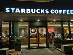 门面-星巴克(珠海仁恒滨海中心店)