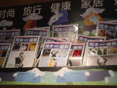 -PAGEONE(北京坊店)