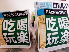 -泸溪河桃酥(龙湖长楹天街店)