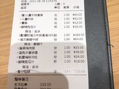 -菲滋意式餐厅(鄞州印象城店)
