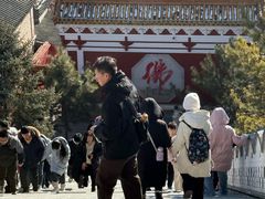 -五台山风景名胜区