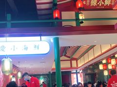 -辣小鲜·南昌大排档(船山路店)