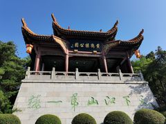 -黄鹤楼公园(黄鹤楼)