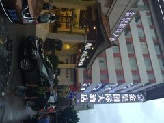 金皇国际大酒店-金皇国际大酒店(桂林两江四湖火车站店)