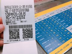 -50嵐鲜茶专卖连锁店(金城镇店)