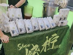 -烧柠·柠檬茶(大融城店)