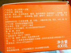 -盒马鲜生(宝地店)