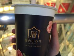 -厝内小眷村(西单大悦城店)