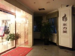 门面-海茱雅科技健康美容
