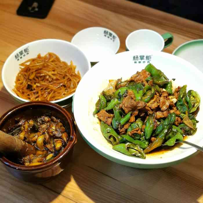 杨掌柜辣椒炒肉(农业南路店)