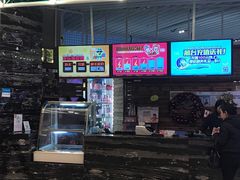 -嘻品堂电玩(喜盈门范城店)