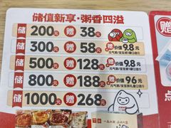 -嘉和一品粥(魏公村店)