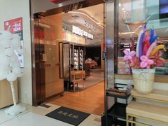 -西贝(东城万达广场店)