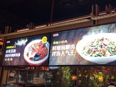 -湘阁里辣(南联锦泰城店)