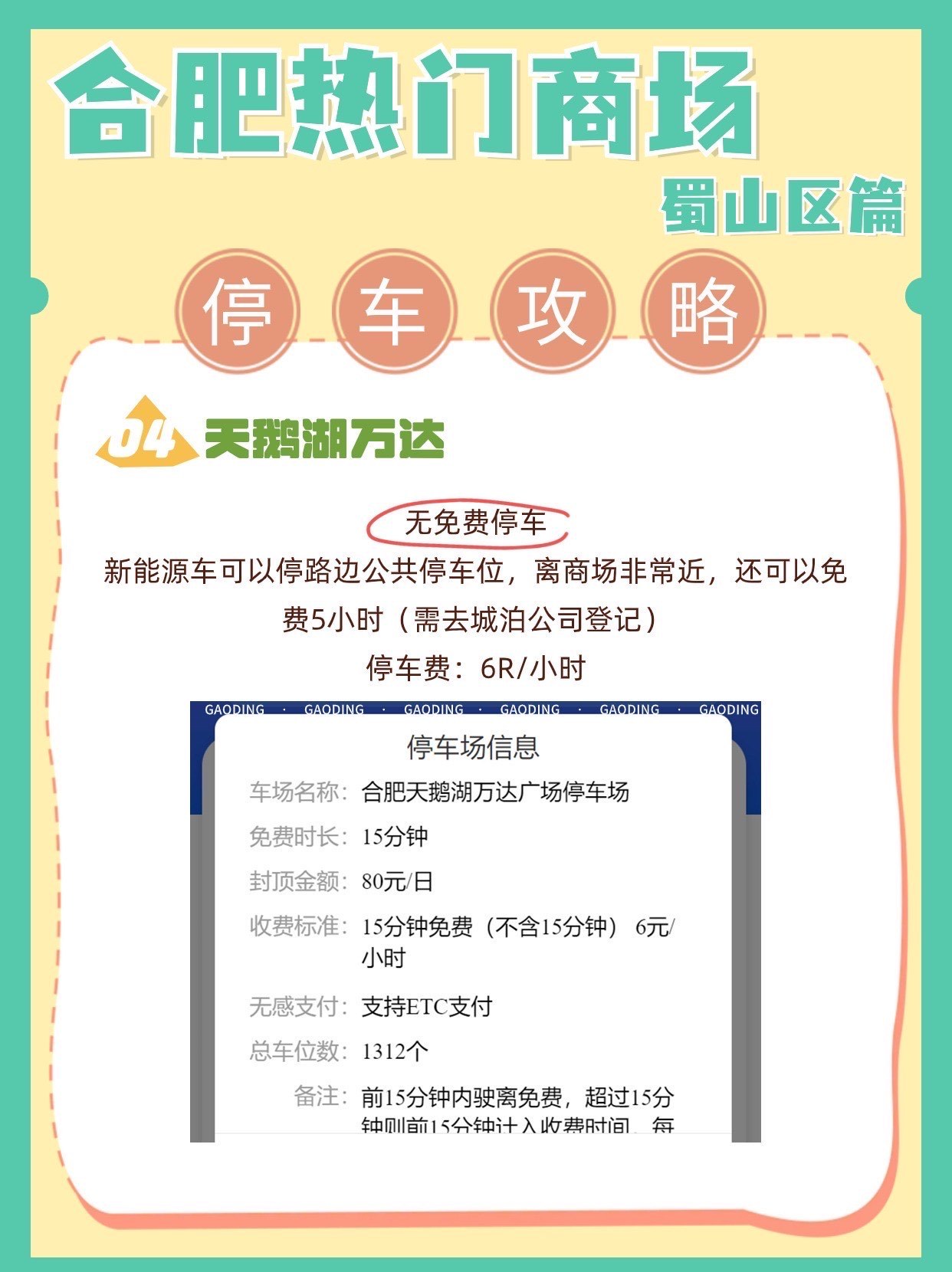 https://qcloud.dpfile.com/pc/HomZp96pSACmQZwcAmvuHRPOLhw7Nv18FK9AUh-QmmpYHAwJT4SoEwT2ko0fKIcDY0q73sB2DyQcgmKUxZFQtw.jpg