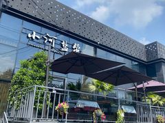 -小河盐帮·私家菜·烤鸭(三元桥·霄云路店)