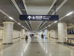-青岛胶东国际机场