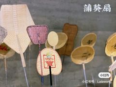 -無用生活空间(北京店)