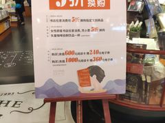 -西西弗书店&矢量咖啡(壹方购物中心店)