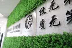 点击看大图 -臣丽纹眉品牌连锁