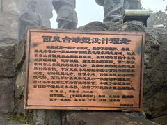-娄山关景区