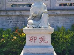 -海南文笔峰盘古文化旅游区
