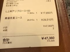 -神户牛排餐厅MOURIYA(总店)