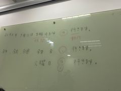 -樱花国际日语(徐家汇中心)