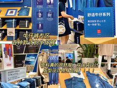 -优衣库(长沙国金中心店)