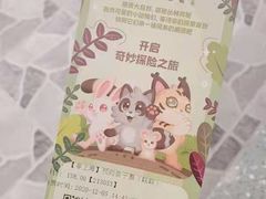 -MR.ZOO小小动物元室内动物园(沈阳沈河盛京中心)