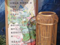 -四喜小胖·北京涮肉(五道营店)