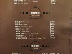 菜单-吱咖啡西式简餐