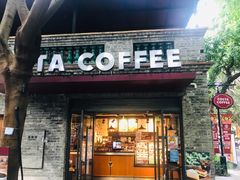 门面-COSTA COFFEE(岭南天地店)