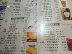 菜单-超琪星·咖啡简餐(川音店)