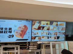 -爸爸糖手工吐司(上海五角场万达店)