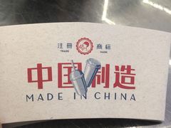 -喜茶(深圳丰盛町店)