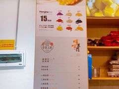 -哼哈豆花工房(高铁吾悦广场店)