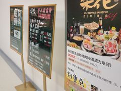 -梨花甄选自助烤肉(小寨原力场店)