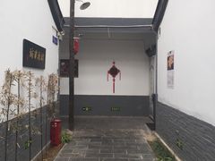 -炑羊香烤全羊(西三旗店)
