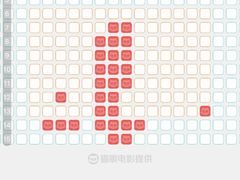 -金逸影城(光美江宁IMAX店)