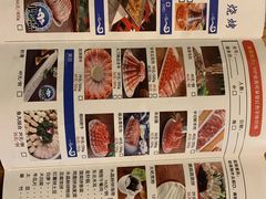 -额尔敦传统涮(光明路店)