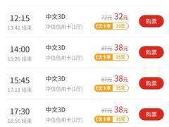 -CGV影城(万象城激光IMAX店)