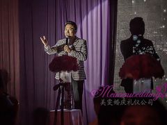 美雯婚庆江宁夜上海婚礼现场-夜上海(上元大街店)