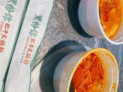 -黑粉你肥牛火锅粉(泛悦汇KA店)
