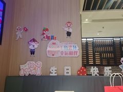 -海底捞火锅(凯德壹中心店)