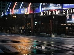 -CGV影城(卓悦中心 IMAX激光店)