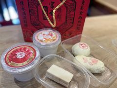 -富华斋饽饽铺·宫廷糕点·伴手礼(护国新天地店)